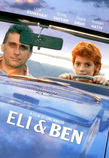 Eli & Ben poster