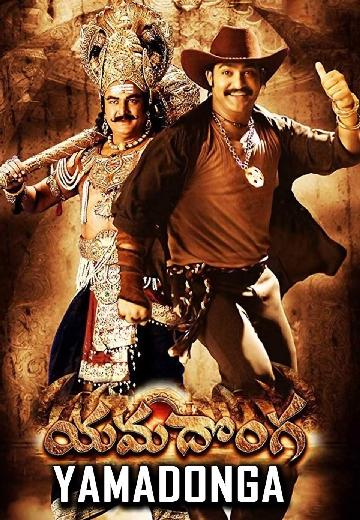 Yamadonga poster