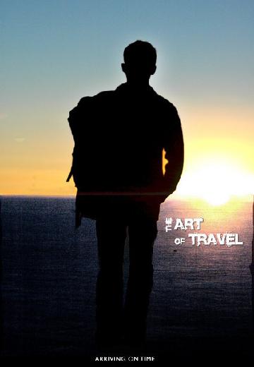 The Art of Travel poster