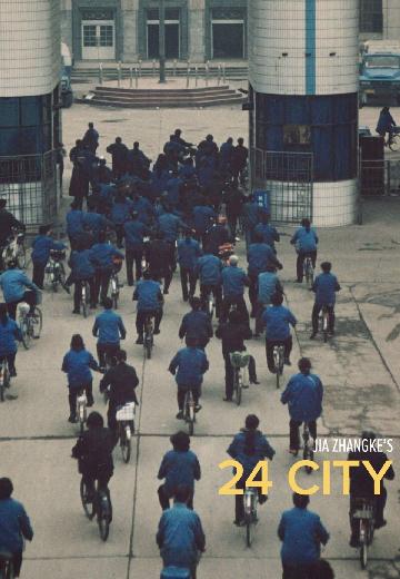 24 City poster