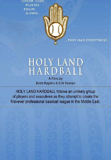 Holy Land Hardball poster