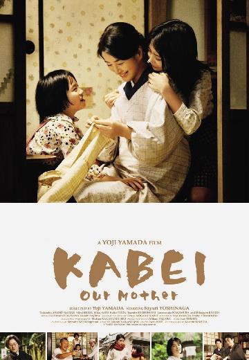 Kabei: Our Mother poster