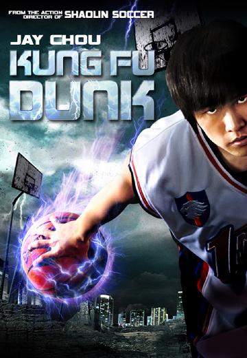 Kung Fu Dunk poster