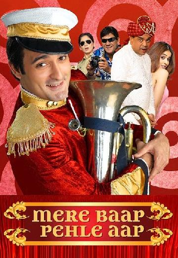 Mere Baap Pahle Aap poster