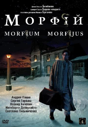 Morfiy poster