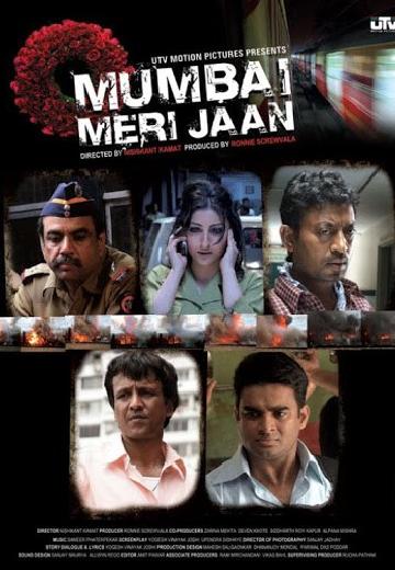 Mumbai Meri Jaan poster