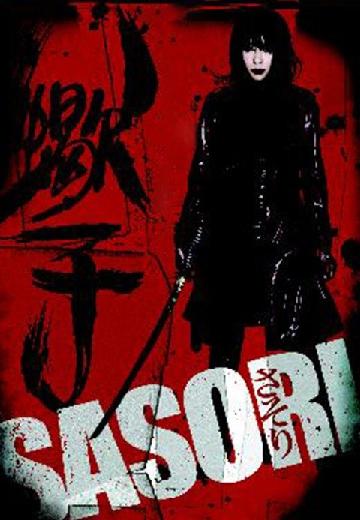 Sasori poster