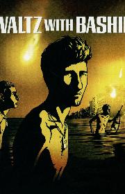 Waltz With Bashir poster