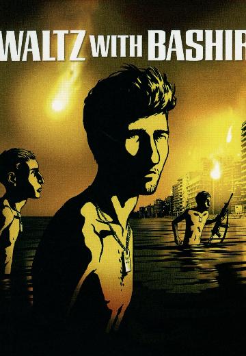 Waltz With Bashir poster