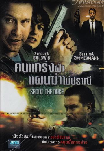 Shoot the Duke poster