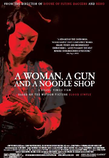A Woman, a Gun and a Noodle Shop poster