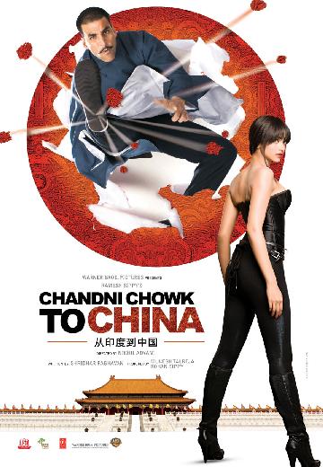 Chandni Chowk to China poster