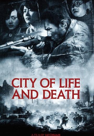 City of Life and Death poster