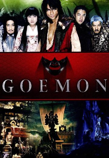Goemon poster
