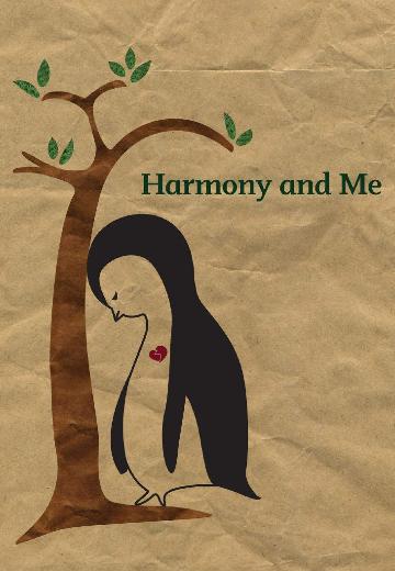 Harmony and Me poster