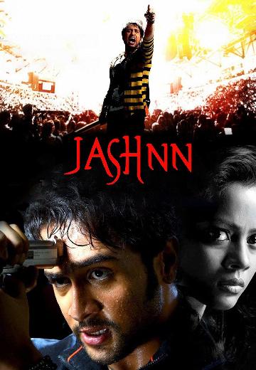 Jashnn poster