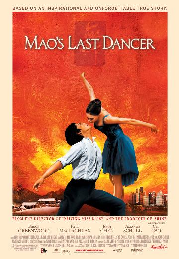 Mao's Last Dancer poster