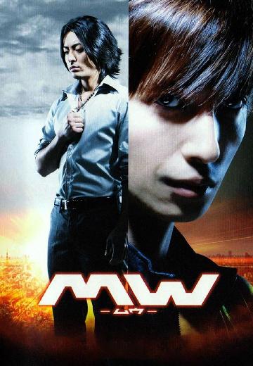 MW poster