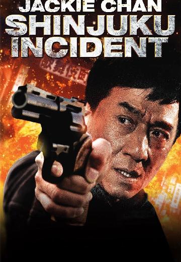 Jackie Chan in Shinjuku Incident poster