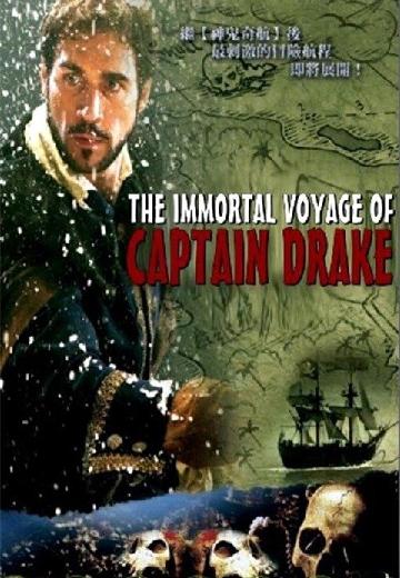 The Immortal Voyage of Captain Drake poster