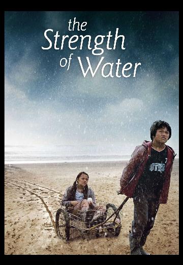 The Strength of Water poster
