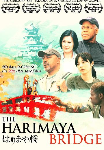 The Harimaya Bridge poster
