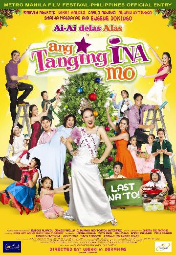 Ang Tanging Ina Mo: Last Na 'To! poster