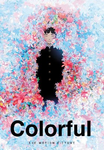 Colorful: The Motion Picture poster