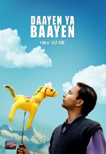 Daayen ya Baayen poster