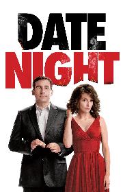 Date Night poster