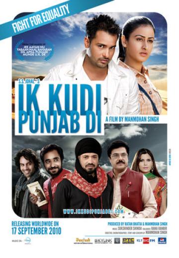 Ik Kudi Punjab Di poster