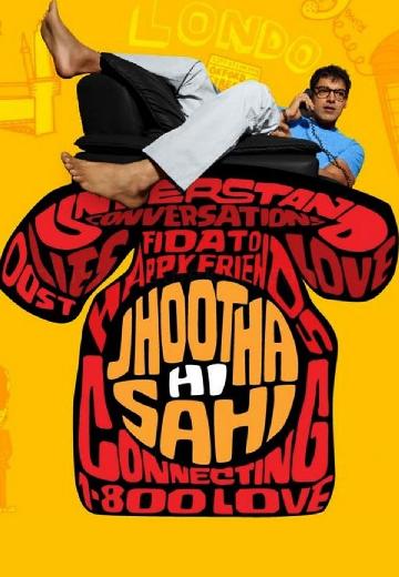 Jhootha Hi Sahi poster