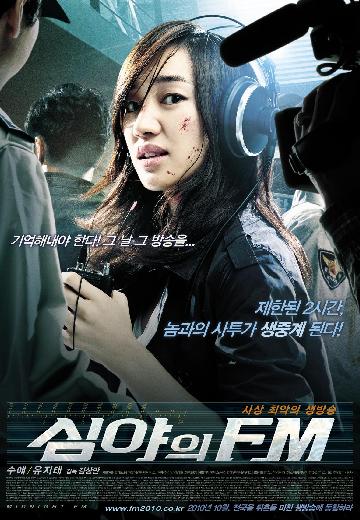 Midnight FM poster