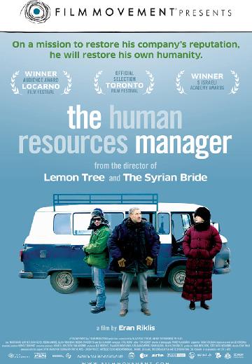 The Human Resources Manager poster