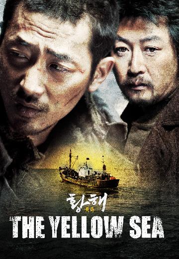 The Yellow Sea poster