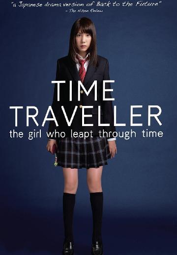Time Traveller poster