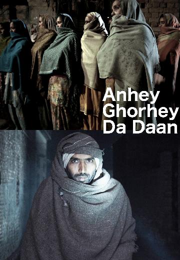 Anhey Gorhey da Daan poster