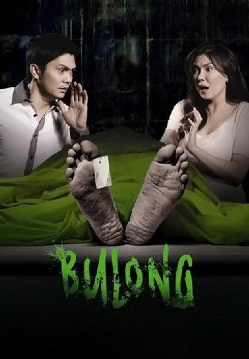 Bulong poster
