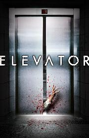 Elevator poster