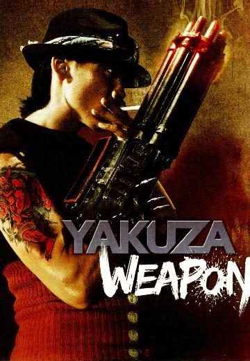 Yakuza Weapon poster