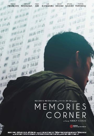 Memories Corner poster