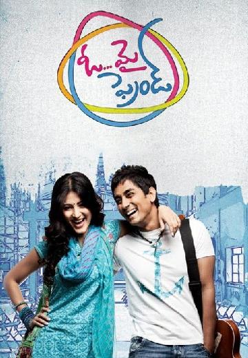 Oh My Friend poster