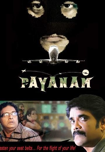 Payanam poster