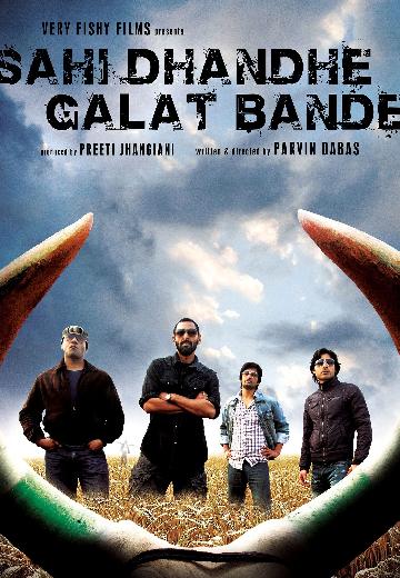 Sahi Dhandhe Galat Bande poster