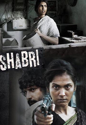 Shabri poster