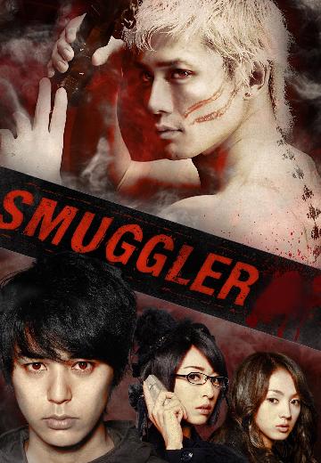 Smuggler poster