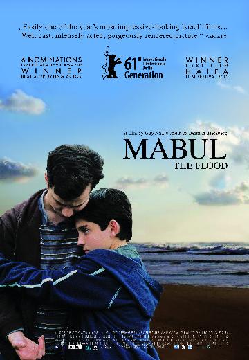 Mabul poster