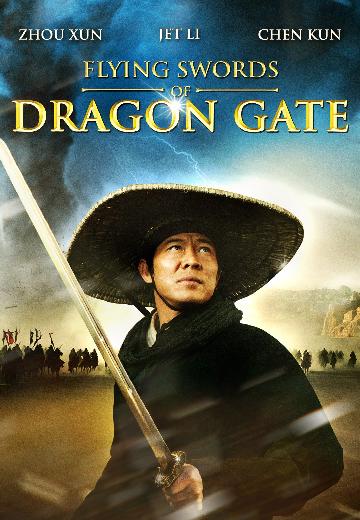 Flying Swords of Dragon Gate poster