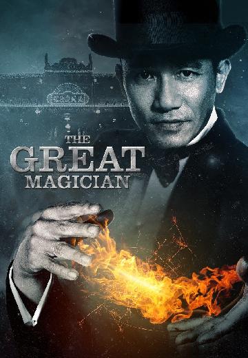 The Great Magician poster