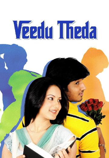 Veedu Theda poster